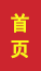 利津成人高考